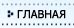 декоративный камень